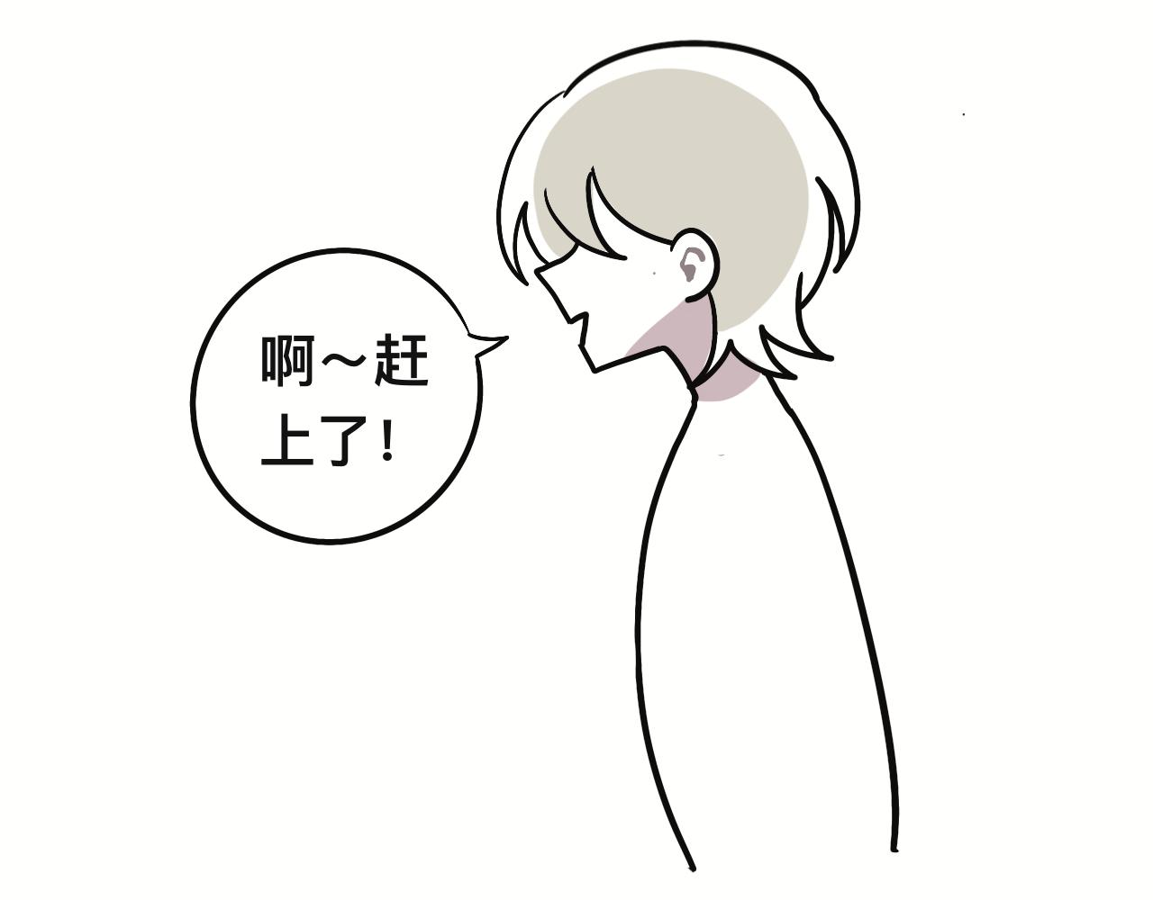 《有两个爸爸是种什么样的体验》回忆篇1 第21页