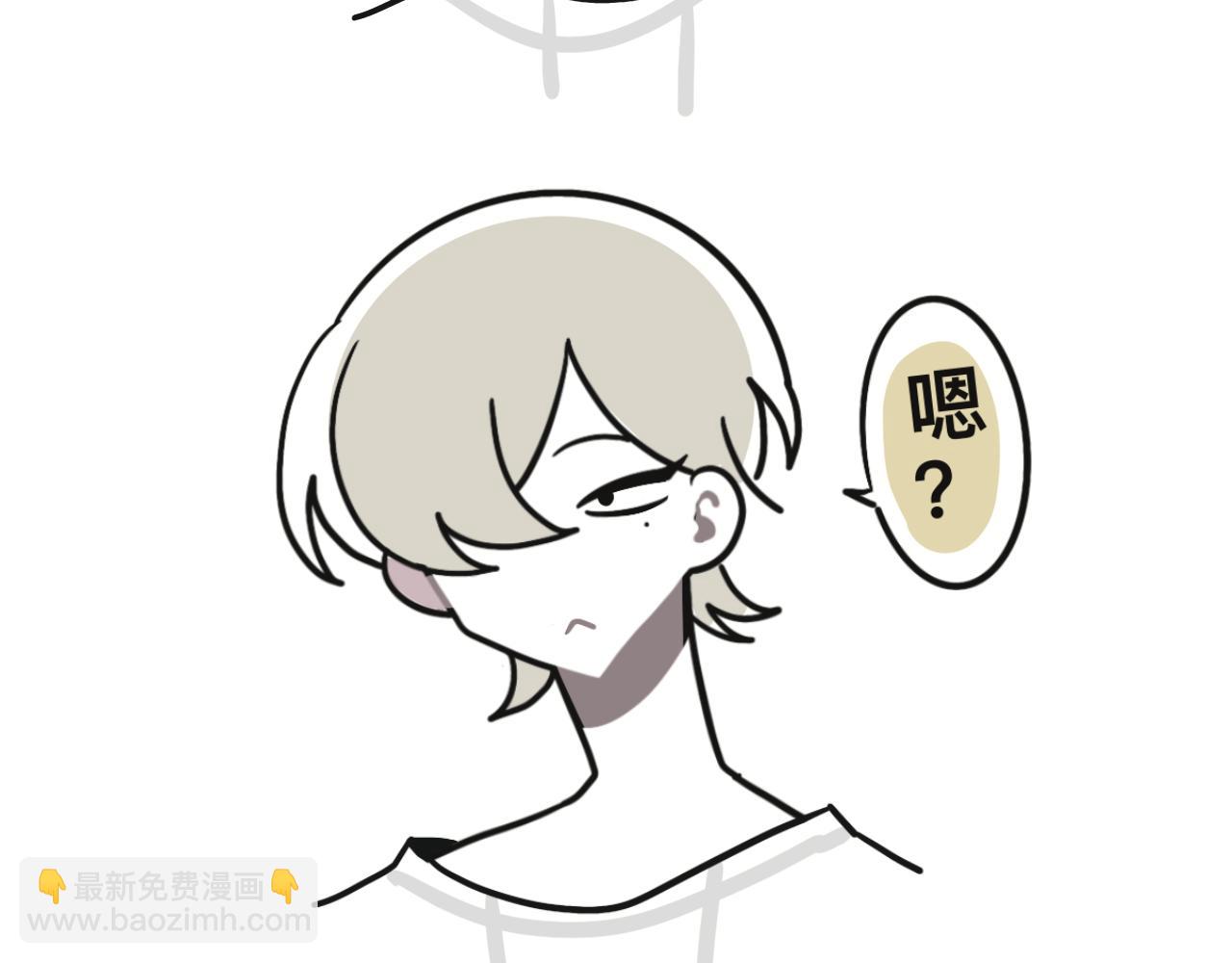 《有两个爸爸是种什么样的体验》回忆篇1 第23页