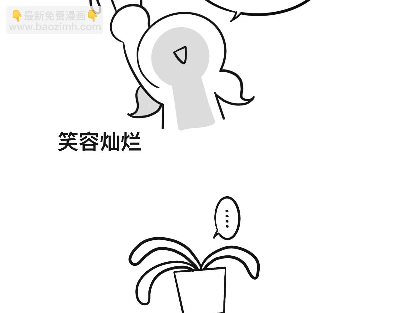 《有两个爸爸是种什么样的体验》回忆篇1 第5页
