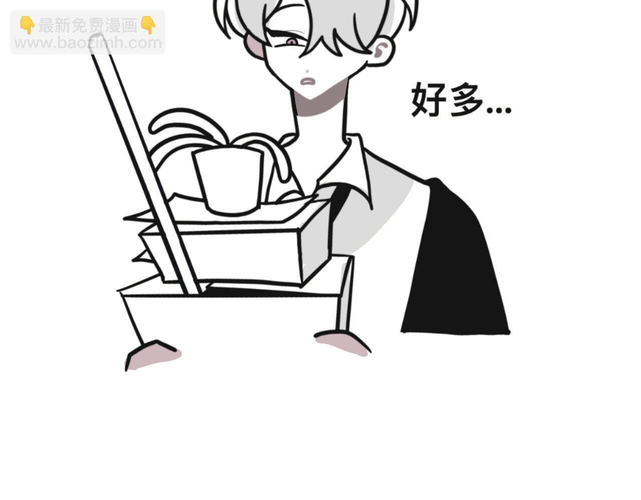 《有两个爸爸是种什么样的体验》回忆篇1 第9页