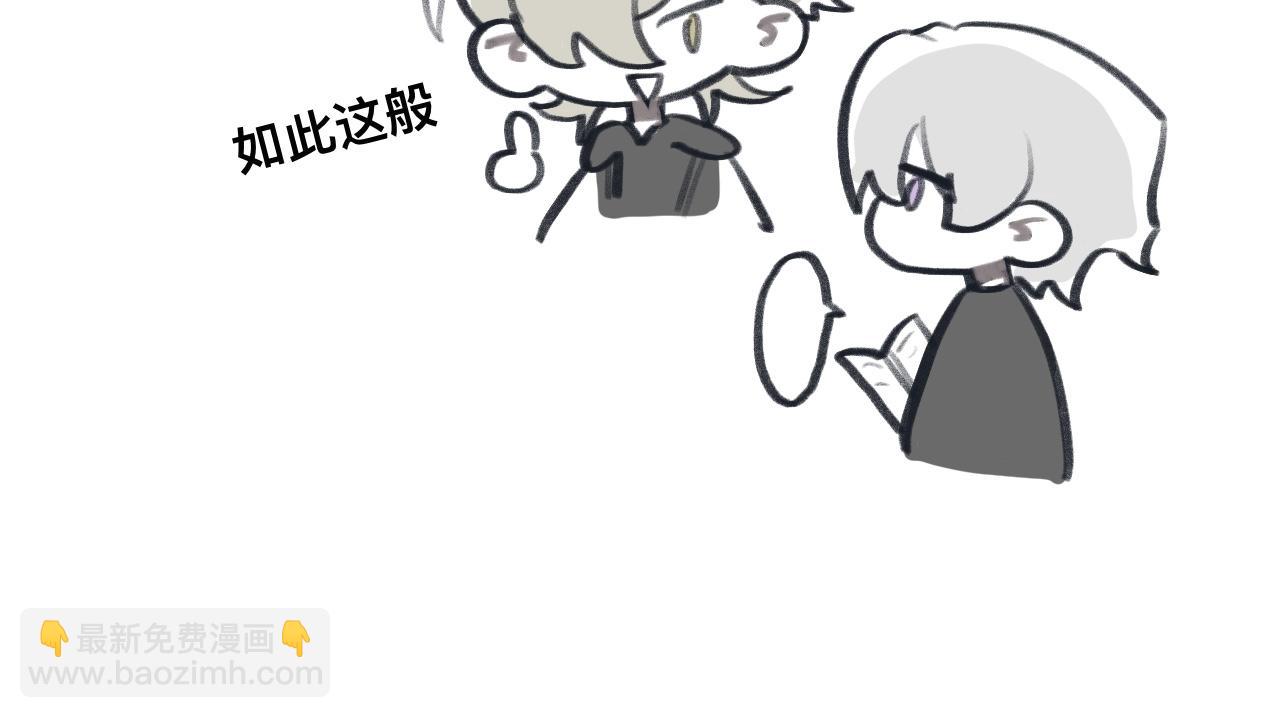 《有两个爸爸是种什么样的体验》32 第26页