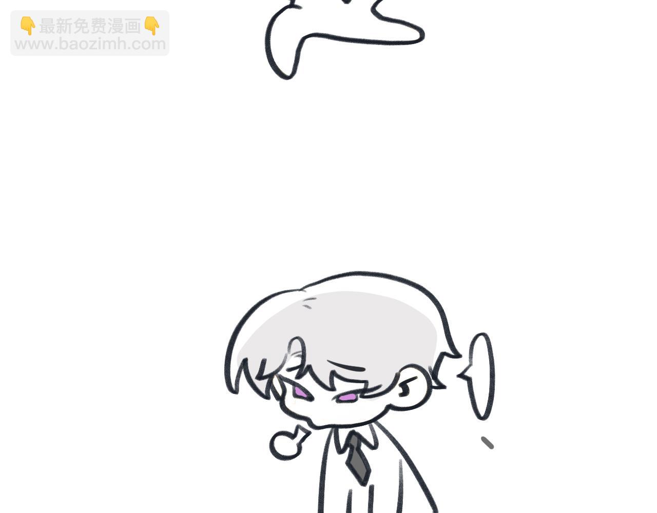 《有两个爸爸是种什么样的体验》32 第37页
