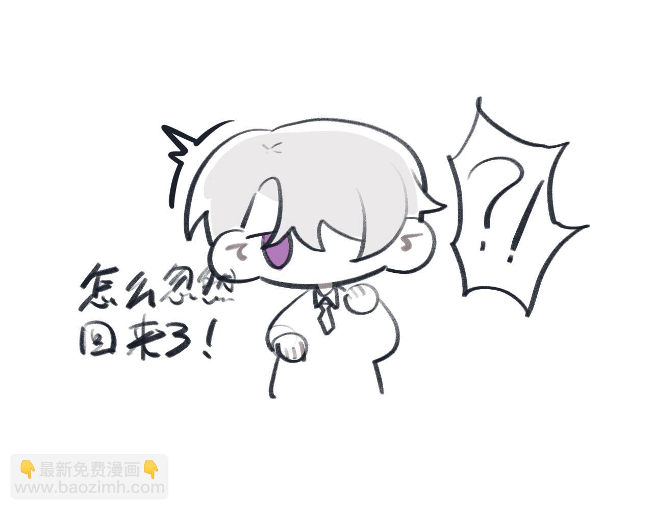 《有两个爸爸是种什么样的体验》32 第42页
