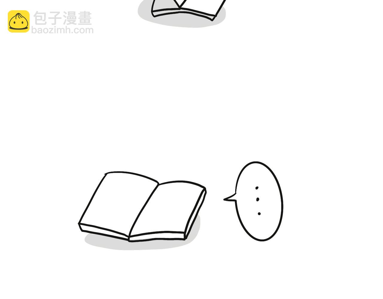 《有两个爸爸是种什么样的体验》第三十章 第26页