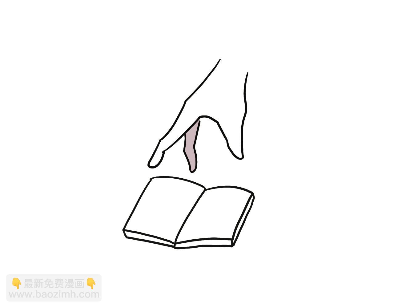 《有两个爸爸是种什么样的体验》第三十章 第27页