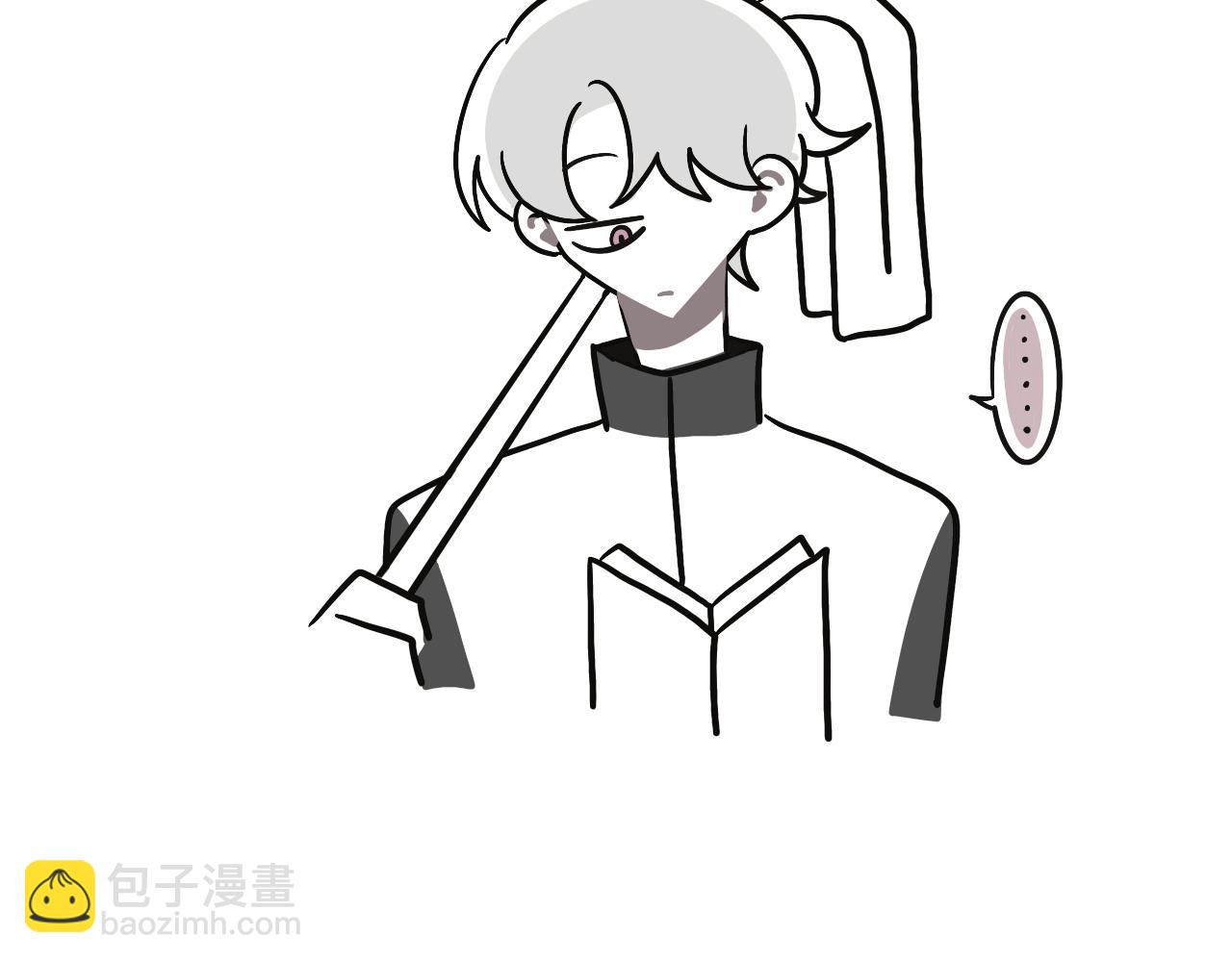 《有两个爸爸是种什么样的体验》第三十章 第29页