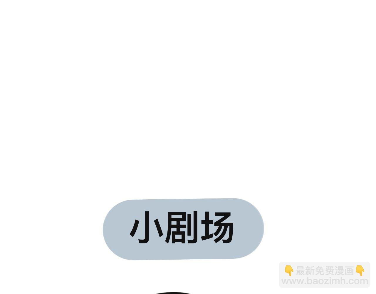 《有两个爸爸是种什么样的体验》第三十章 第44页