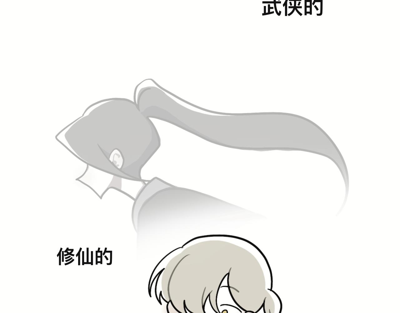 《有两个爸爸是种什么样的体验》第三十章 第7页