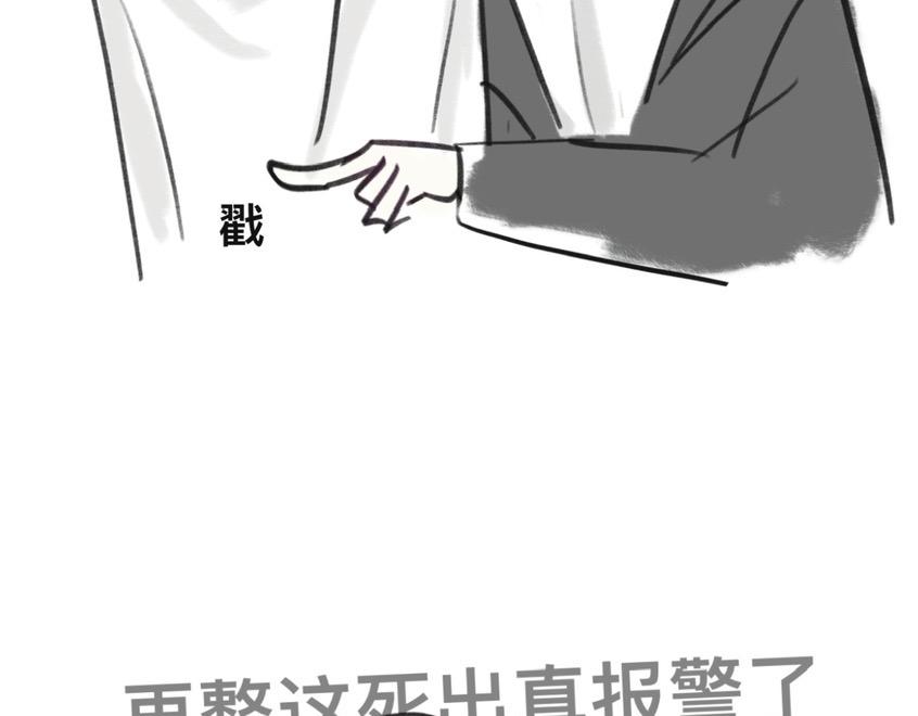 《有两个爸爸是种什么样的体验》喜闻乐见的无意义日常 第14页