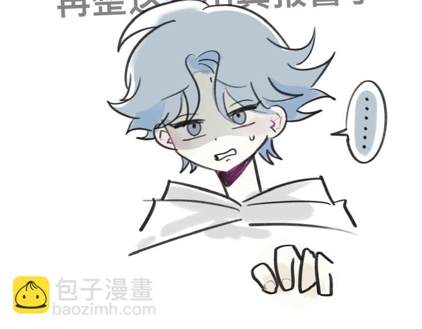 《有两个爸爸是种什么样的体验》喜闻乐见的无意义日常 第15页