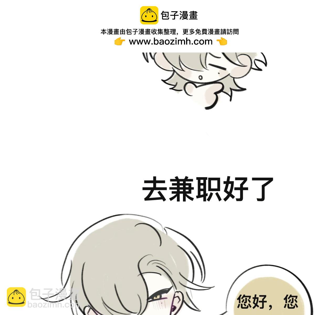 《有两个爸爸是种什么样的体验》喜闻乐见的无意义日常 第2页