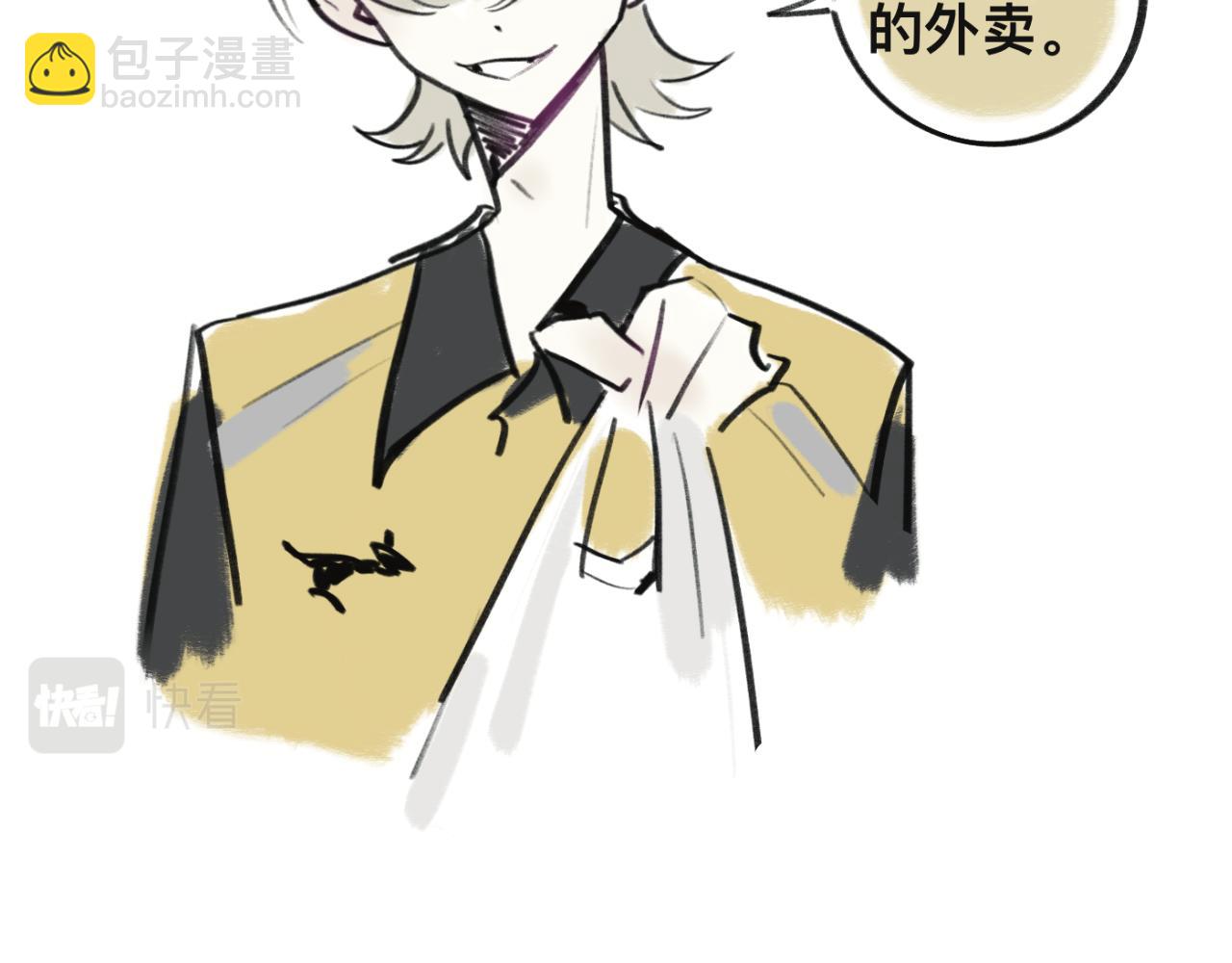 《有两个爸爸是种什么样的体验》喜闻乐见的无意义日常 第3页