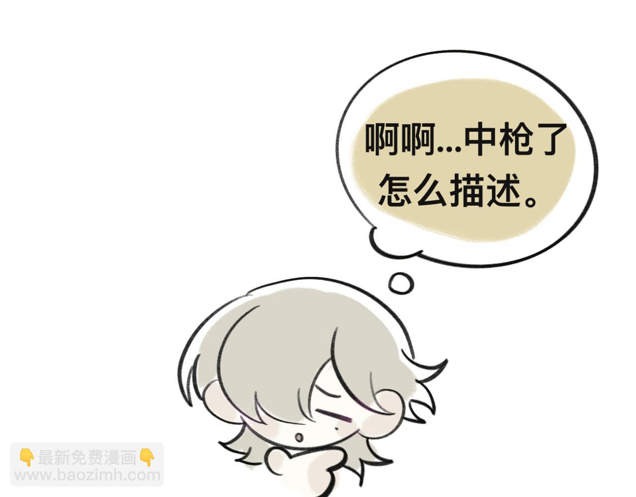 《有两个爸爸是种什么样的体验》喜闻乐见的无意义日常 第4页