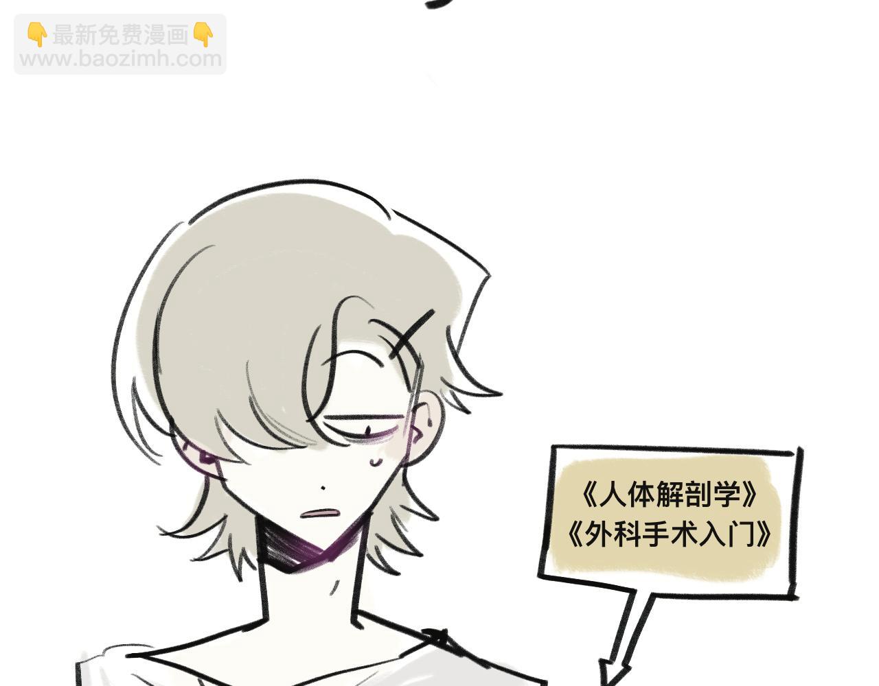 《有两个爸爸是种什么样的体验》喜闻乐见的无意义日常 第5页