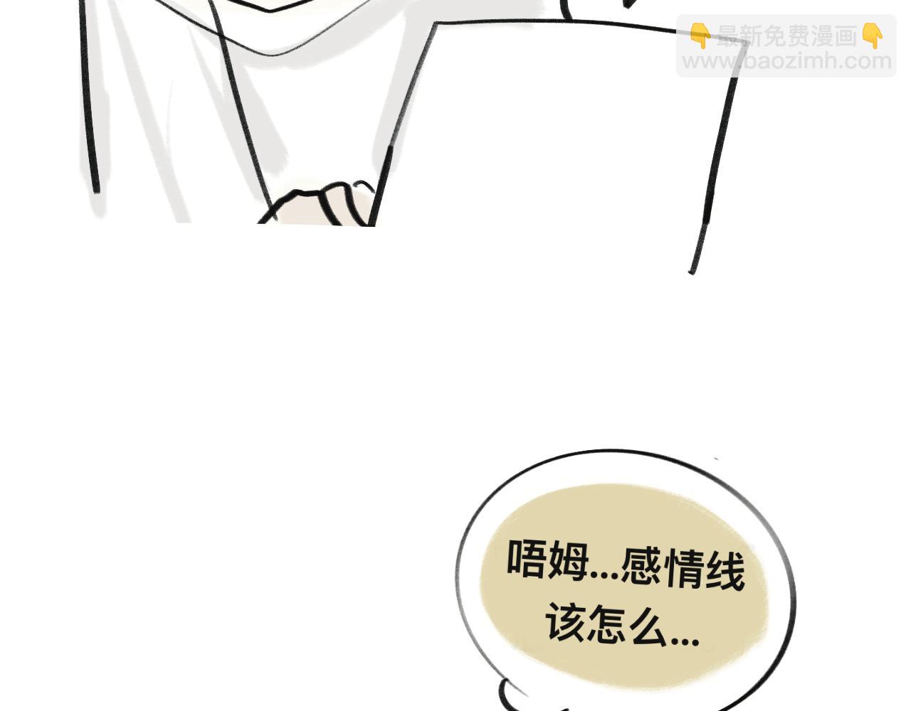 《有两个爸爸是种什么样的体验》喜闻乐见的无意义日常 第6页