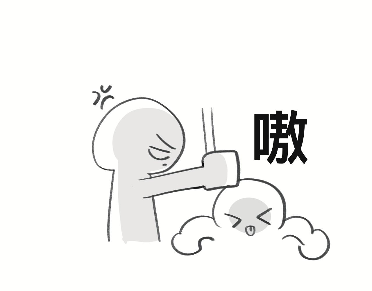 《有两个爸爸是种什么样的体验》画了那个和那个 第25页