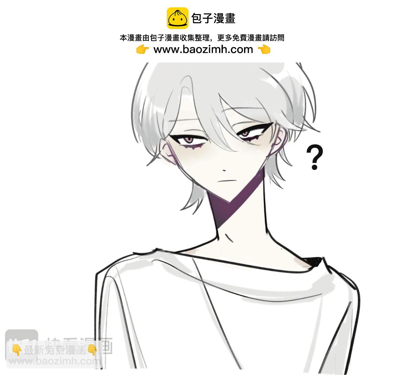 《有两个爸爸是种什么样的体验》画了那个和那个 第2页