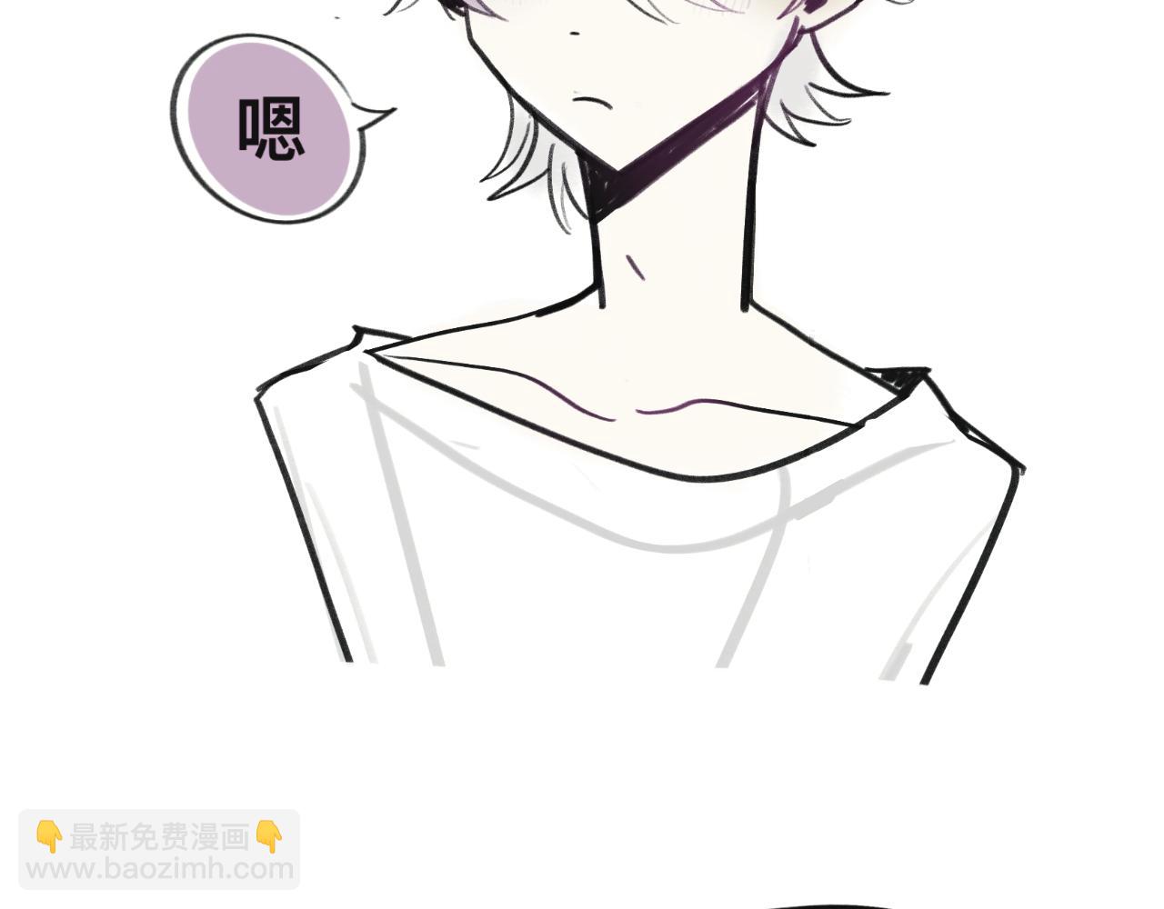 《有两个爸爸是种什么样的体验》画了那个和那个 第4页