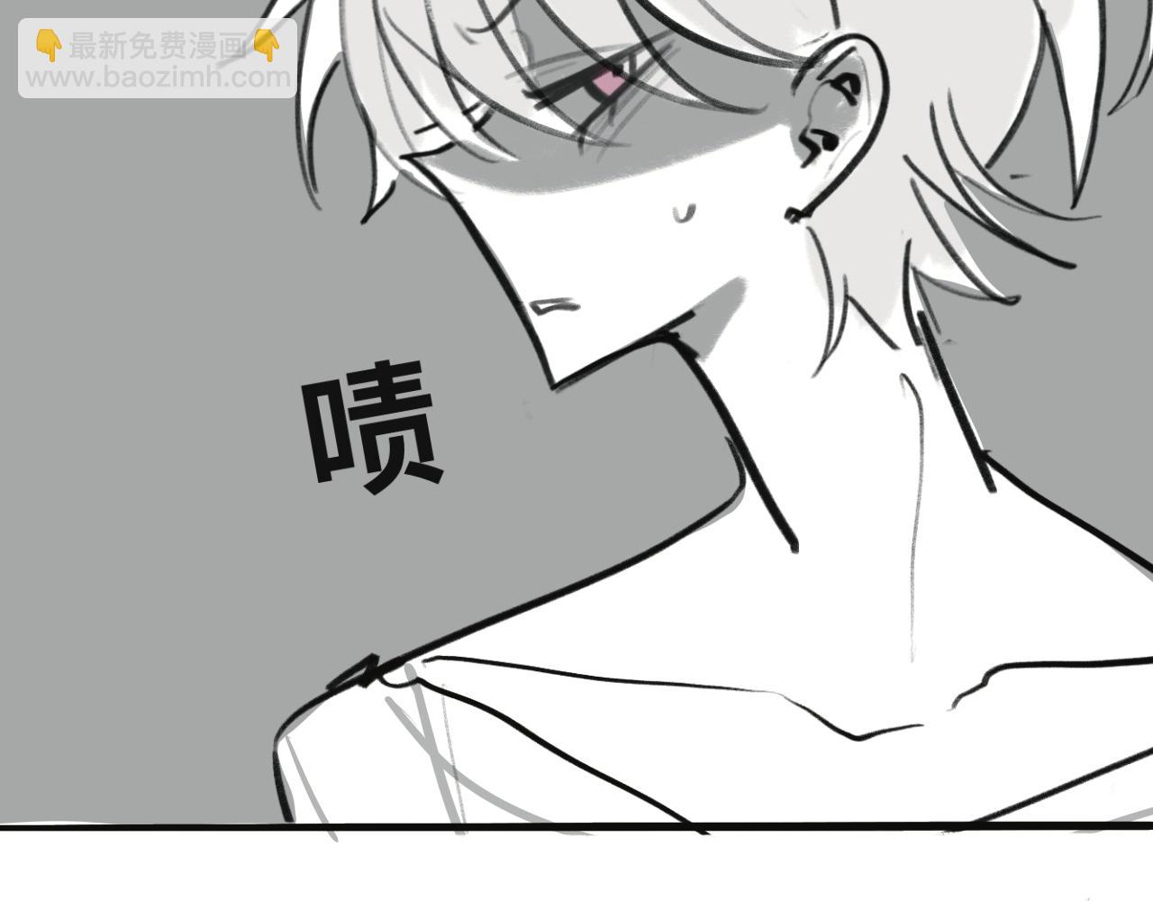 《有两个爸爸是种什么样的体验》画了那个和那个 第9页