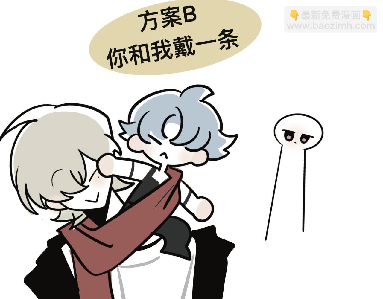 《有两个爸爸是种什么样的体验》醉酒 第13页