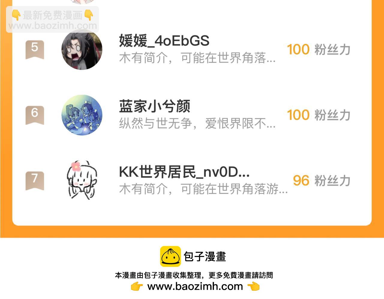 《有两个爸爸是种什么样的体验》醉酒 第20页
