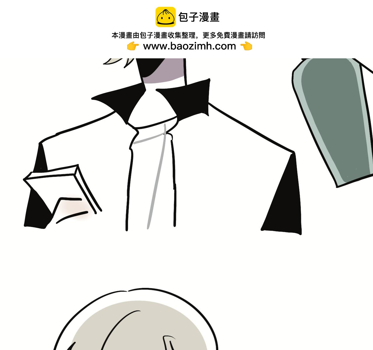 《有两个爸爸是种什么样的体验》醉酒 第2页