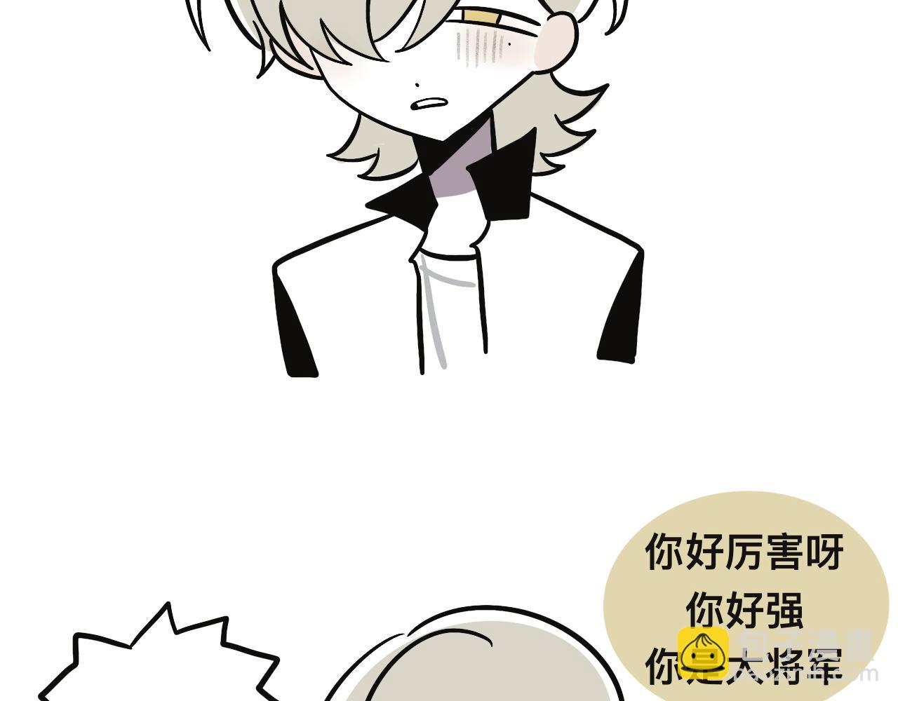 《有两个爸爸是种什么样的体验》醉酒 第5页
