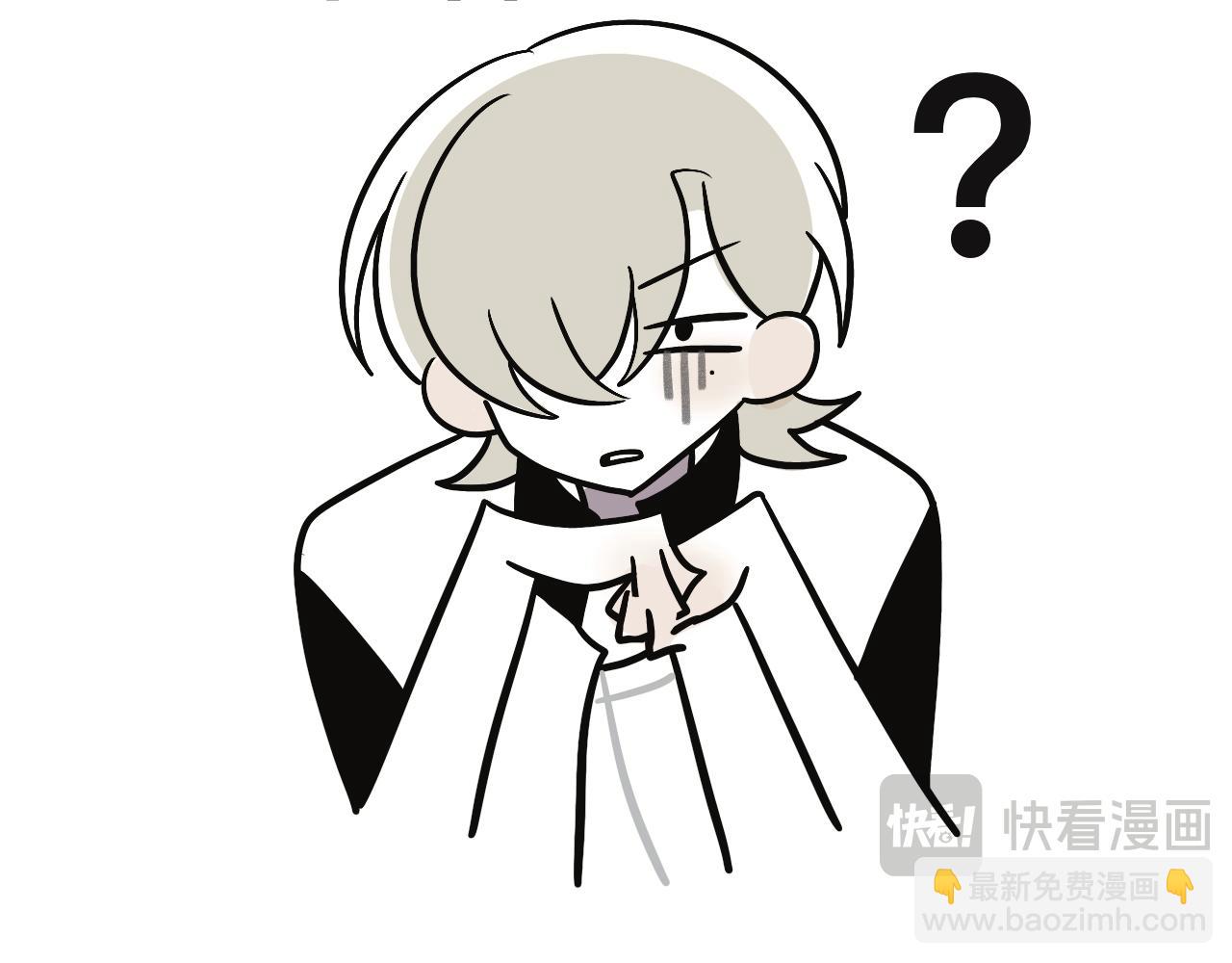 《有两个爸爸是种什么样的体验》醉酒 第9页