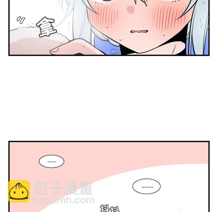 《MAYA》第3话 第5页