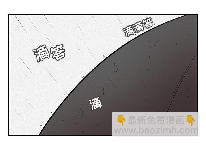 《MAYA》第1话 第3页