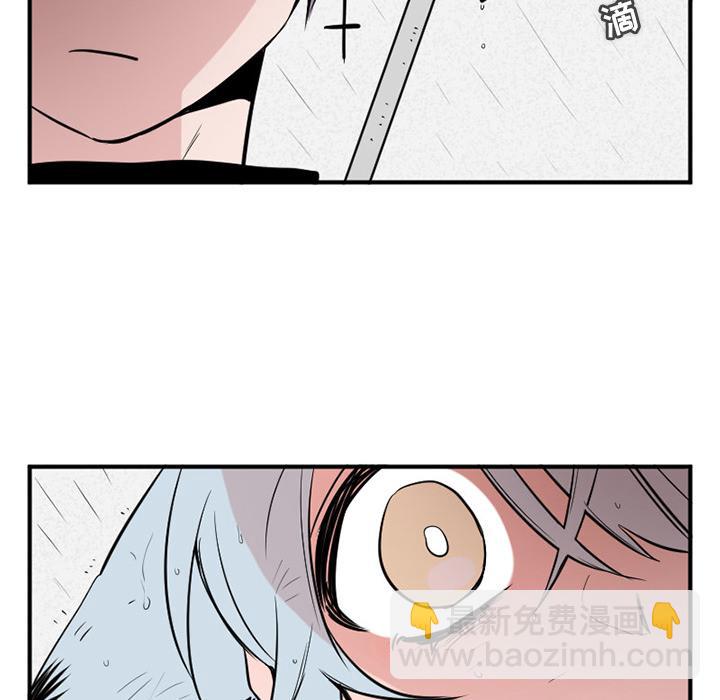 《MAYA》第1话 第5页