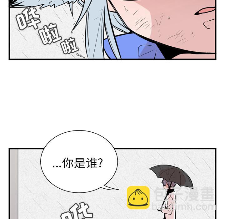 《MAYA》第1话 第6页