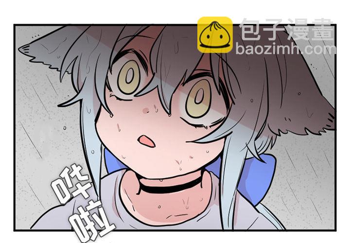 《MAYA》第11话 第3页