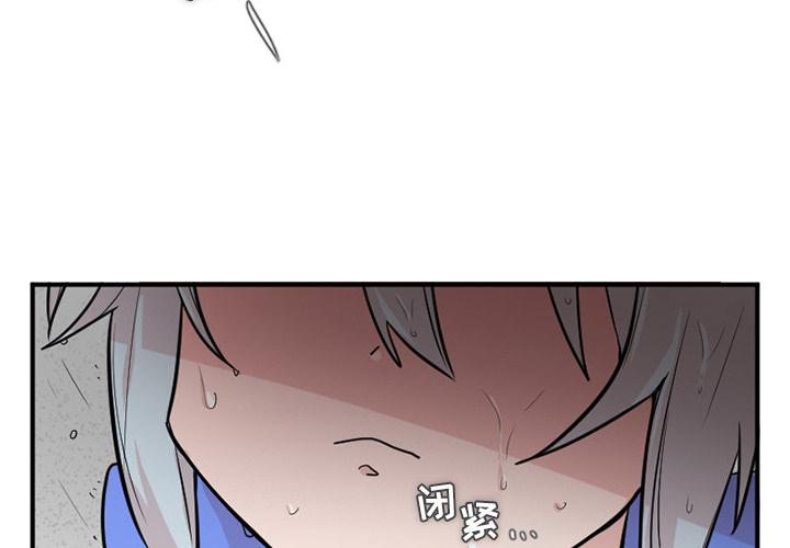 《MAYA》第11话 第4页