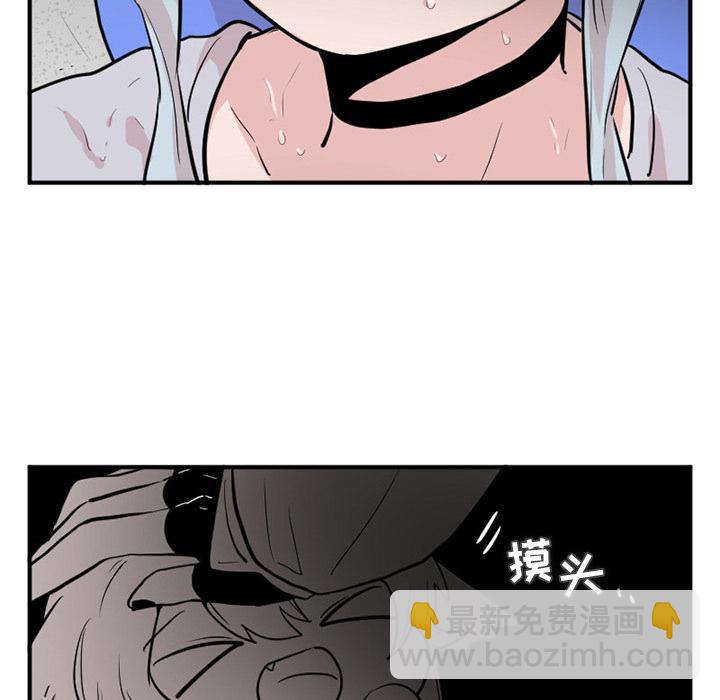 《MAYA》第11话 第5页