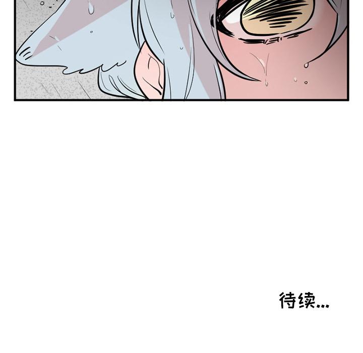 《MAYA》第11话 第7页