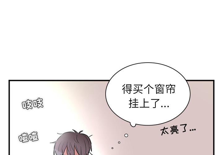 《MAYA》第12话 第4页