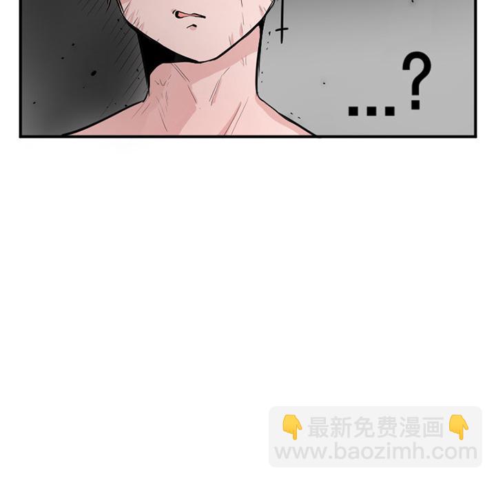 《MAYA》第12话 第7页