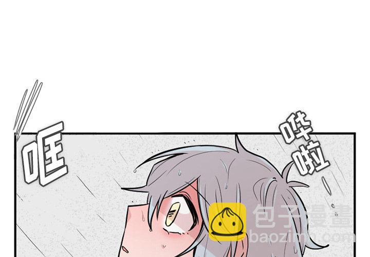 《MAYA》第9话 第4页
