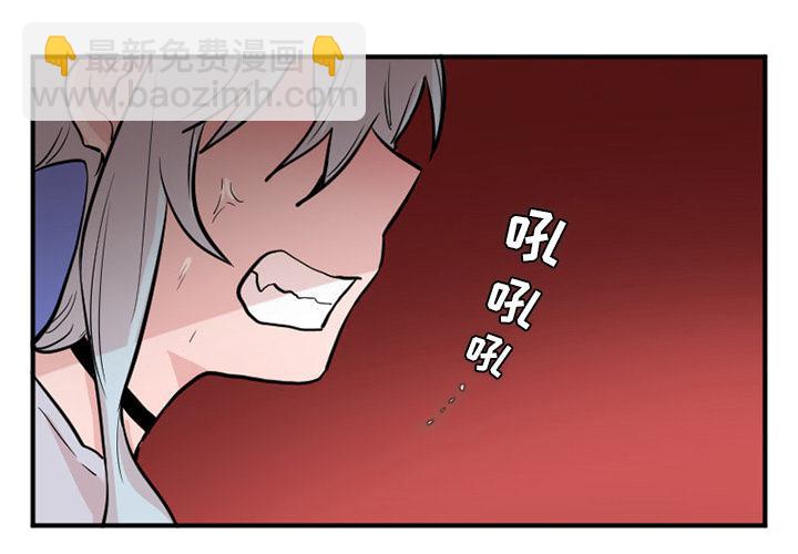 《MAYA》第13话 第3页