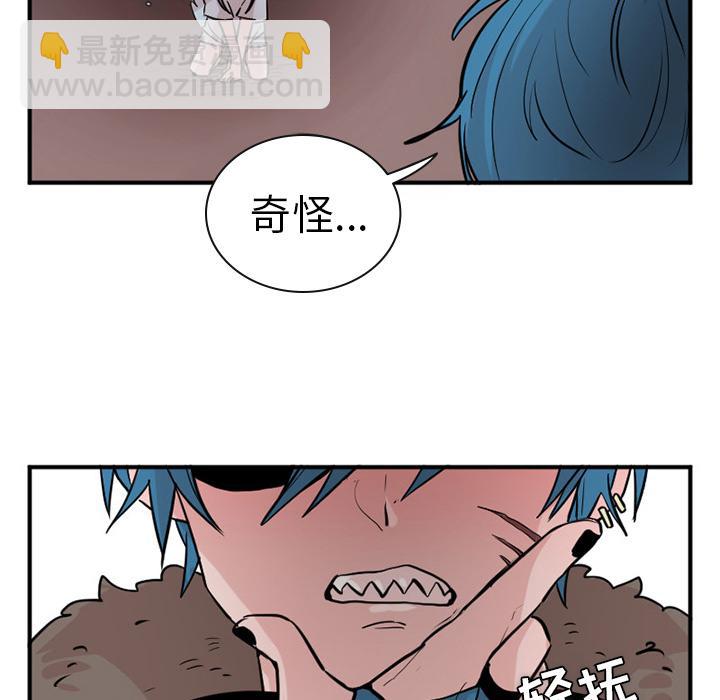 《MAYA》第13话 第5页