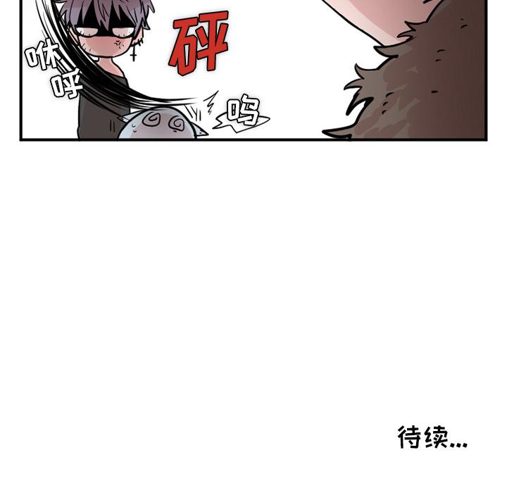 《MAYA》第13话 第7页