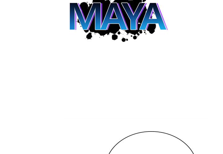 《MAYA》第17话 第2页