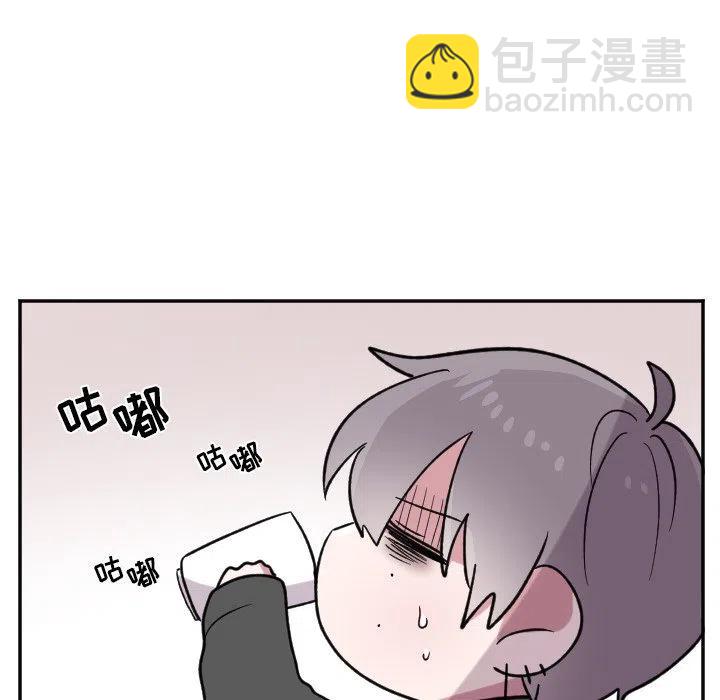 《MAYA》第 22 话 第20页
