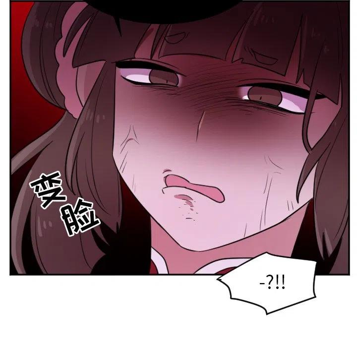 《MAYA》第 24 话 第40页