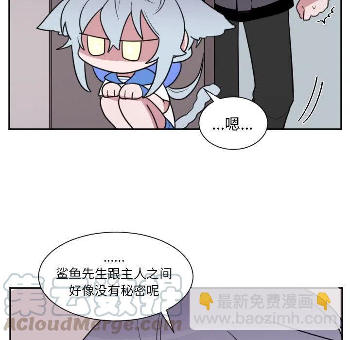 《MAYA》第 24 话 第5页