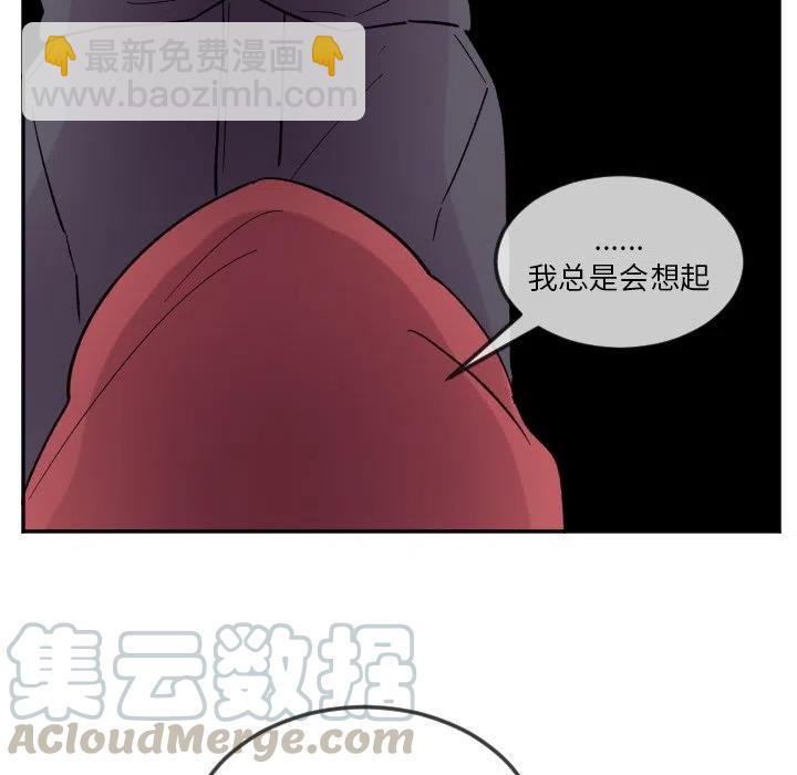 《MAYA》第 23 话 第23页