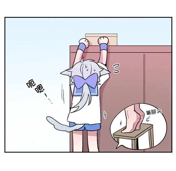 《MAYA》第 23 话 第26页