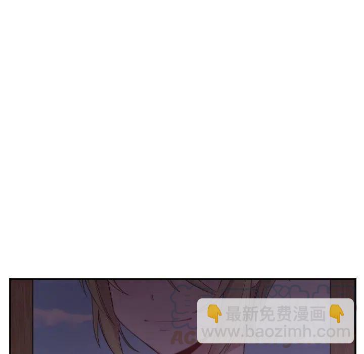 《MAYA》第 23 话 第31页