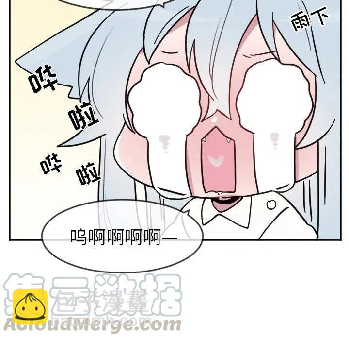 《MAYA》第 21 话 第25页